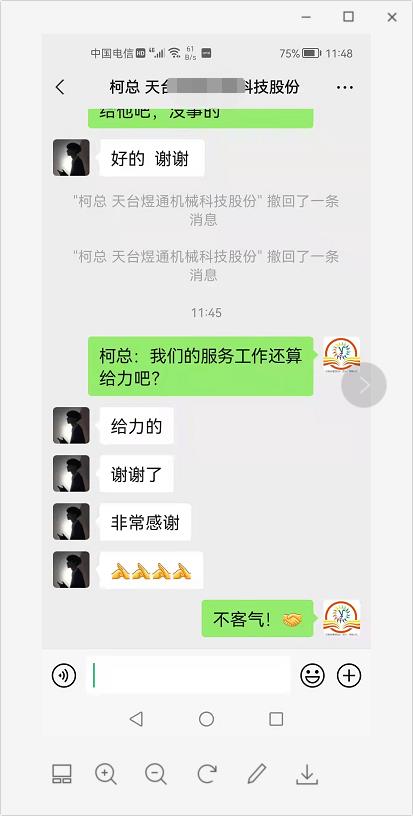 客户说我们售后服务很“给力”-铝材切割机厂家你选对了吗？