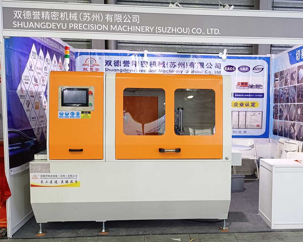 双德誉参加2024上海铝工业展